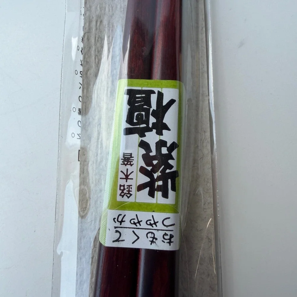 2 Pairs Japanese Style Chopsticks with Rests Set - Excellent Condition - B-9
